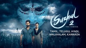 Suzhal The Vortex (2022)