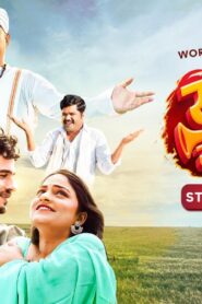 Yanda Savadhan (2024)