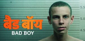 Bad Boy (2013)