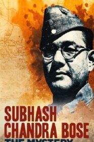 Bose The Mystery (2020)