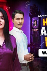 Have A Nice Day (2025)